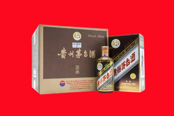 闻喜县回收珍品茅台酒